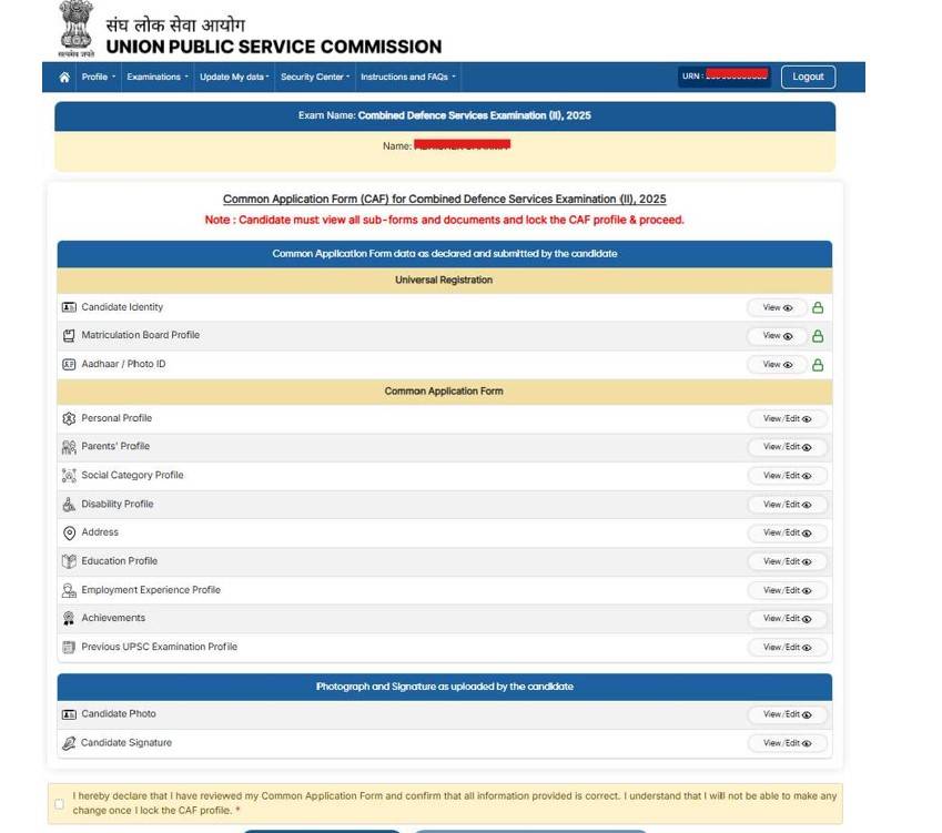 NDA Exam Form