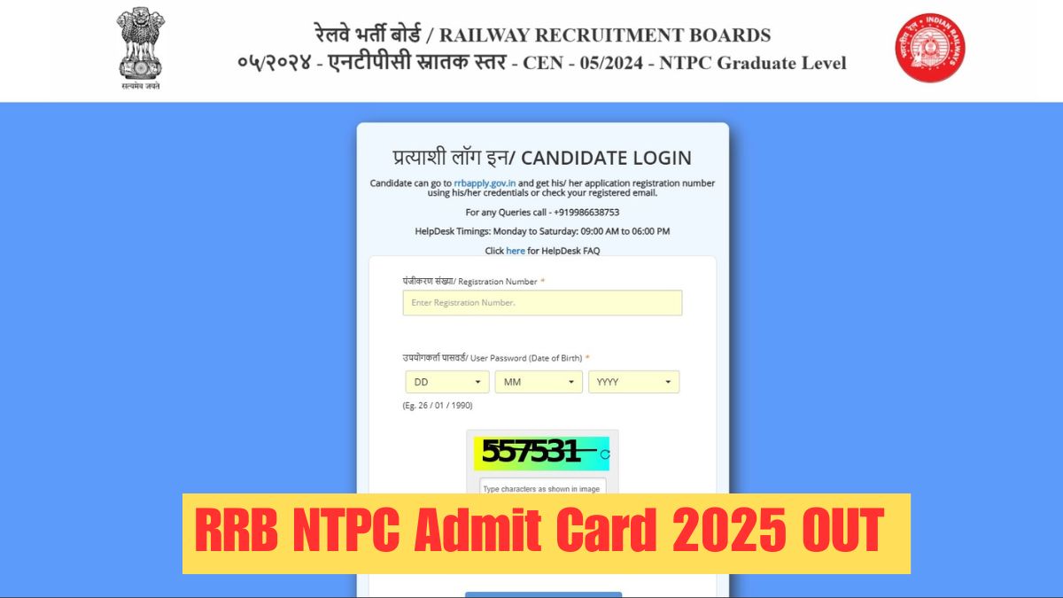 RRB NTPC Admit Card 2025 for Graduate Posts Released for June 5 to 8 Exams; CBT 1 exam begins from Tomorrow