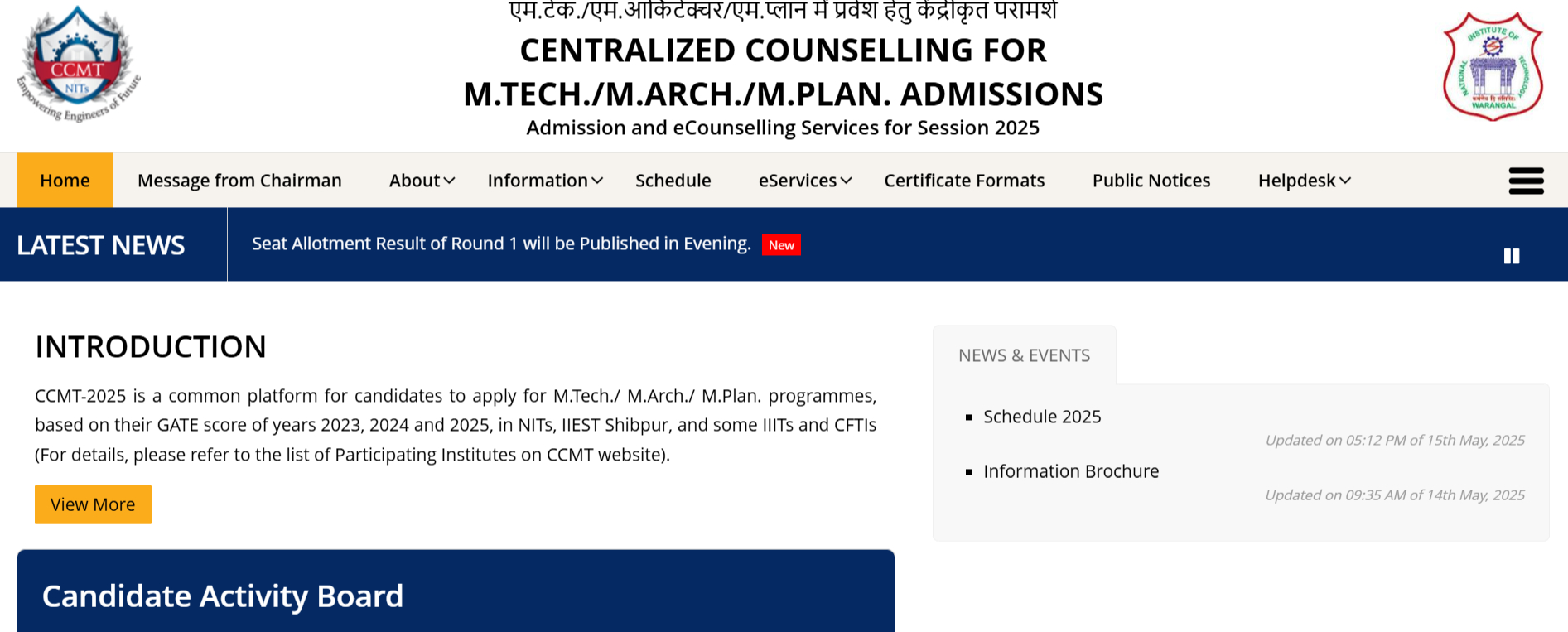 CCMT 2025 Counselling Seat Allotment Result Round 1 TODAY