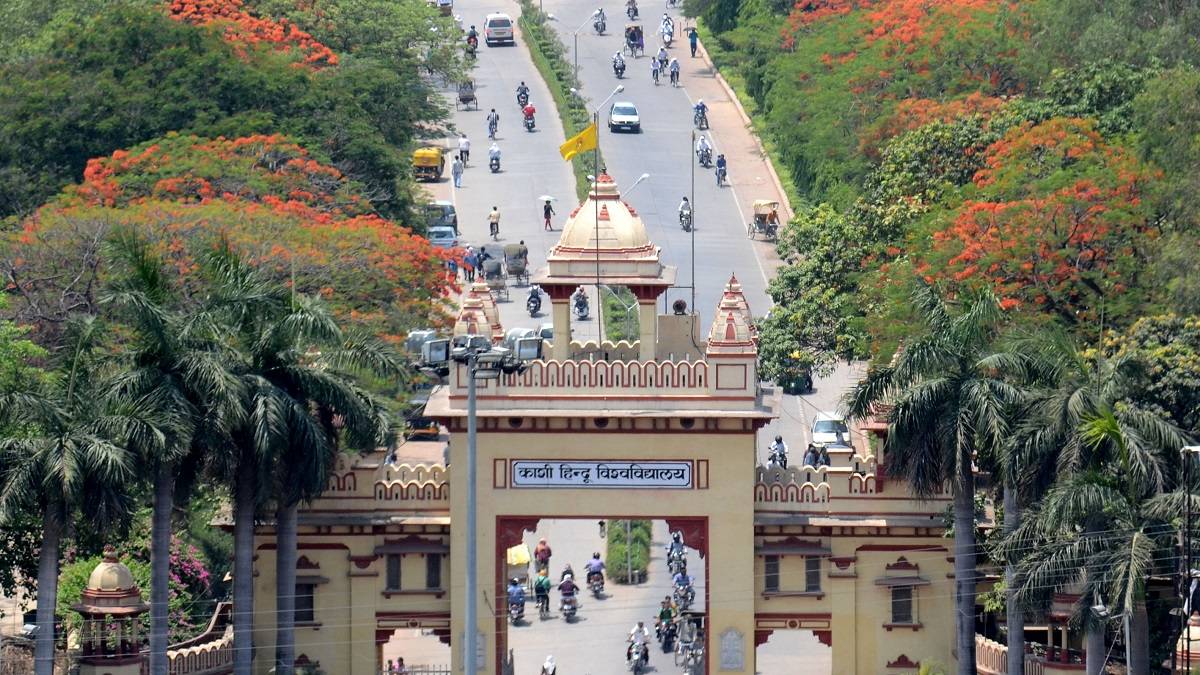 BHU Online SWAYAM Courses 