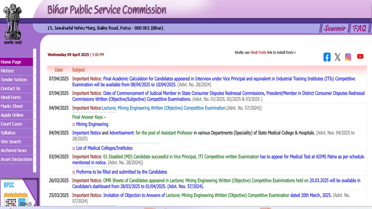 BPSC_71_CCE_2025_Vacancies_Increased