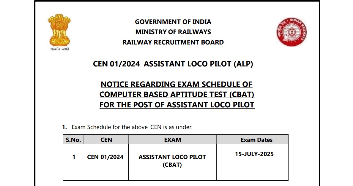 RRB ALP 2024 CBAT Exam Date Announced