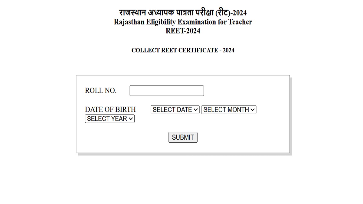 REET Certificate 2025 Released