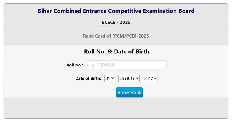 BCECE BSc Nursing Result 2025