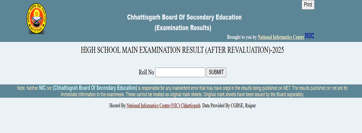 CGBSE Revaluation Result 2025 for 10th, 12th Login Window