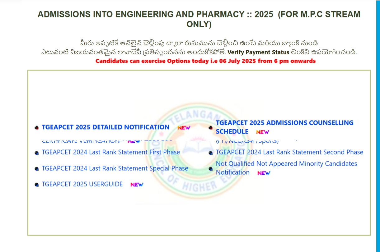 TS EAMCET 2025 Web-Options Entry Link