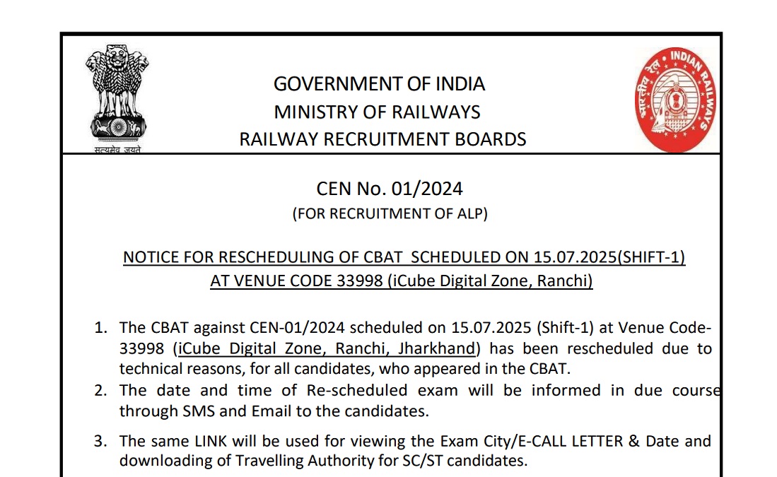 RRB ALP CBAT 2025 July 15 Shift 1 Exam Postponed