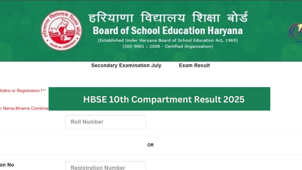 HBSE 10th Compartment Result 2025