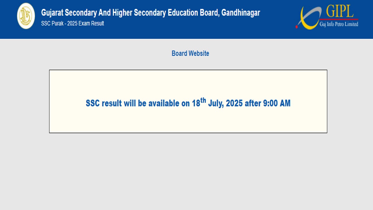 GSEB SSC supplementary result 2025
