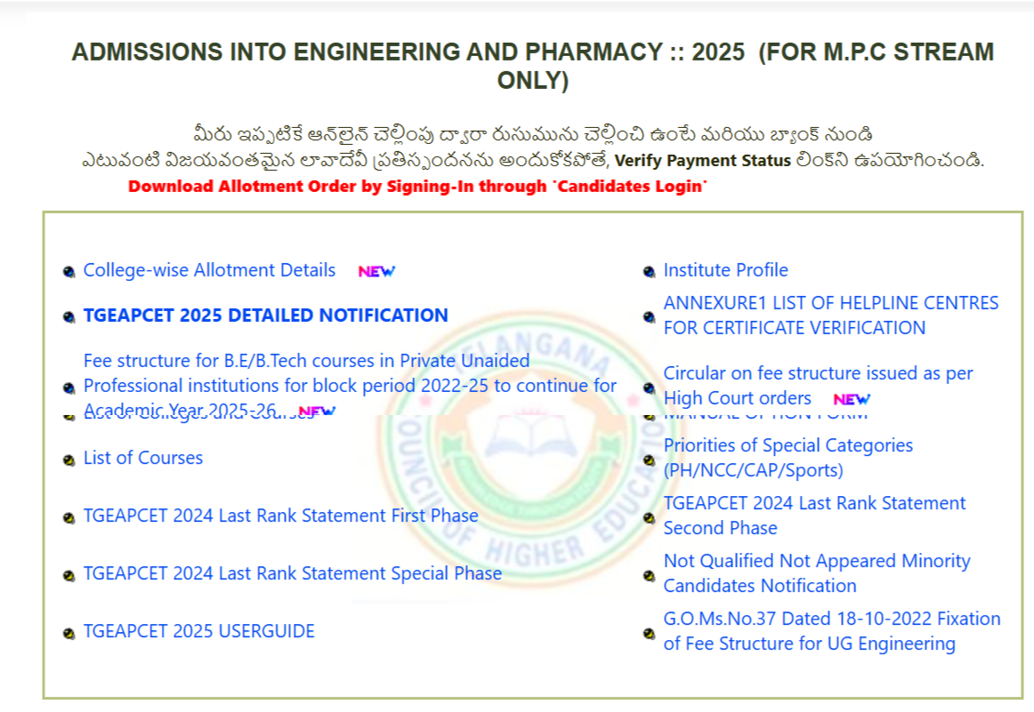 TS EAMCET 2025 Seat Allotment Result OUT