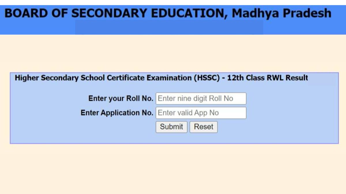 MP Board Supply Result 2025