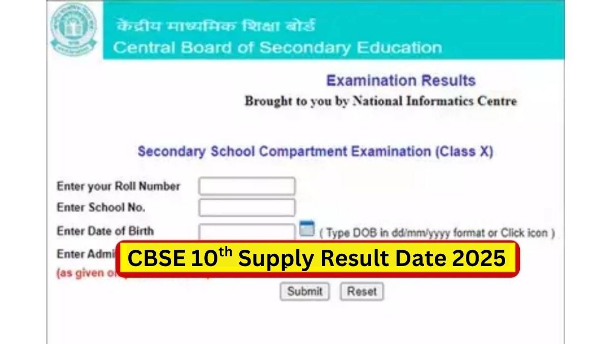 CBSE 10th Result 2025