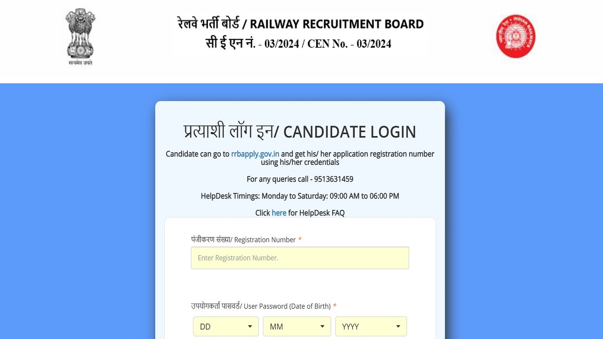 RRB JE Result 2025 CBT 2 PDF OUT for all Regions