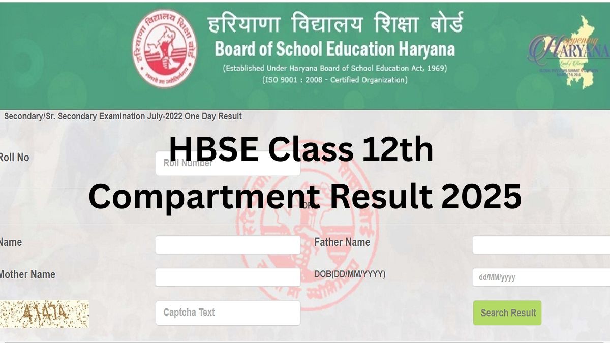 HBSE 12th compartment result 2025