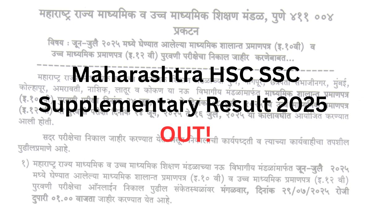 Maharashtra HSSC SSC Result 2025 Supplementary 