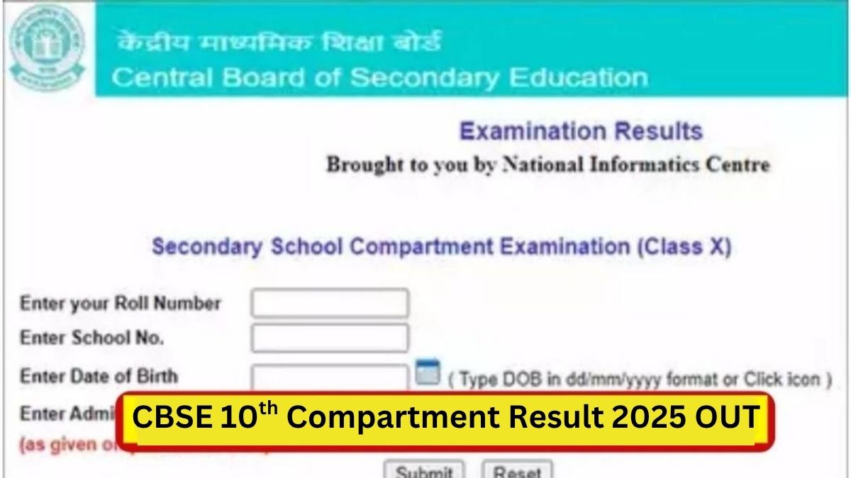 CBSE 10th Supplementary Result 2025 Out 
