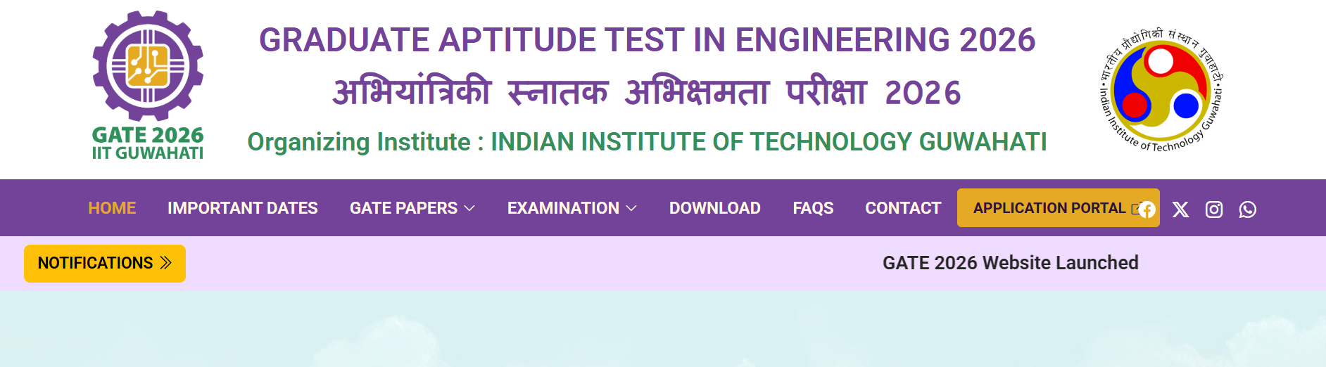 GATE 2026 official website