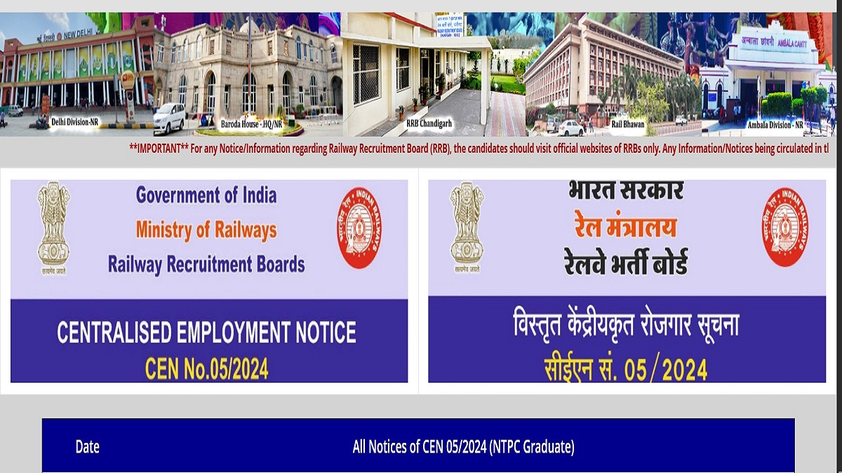 RRB NTPC Result 2025 PDF Download