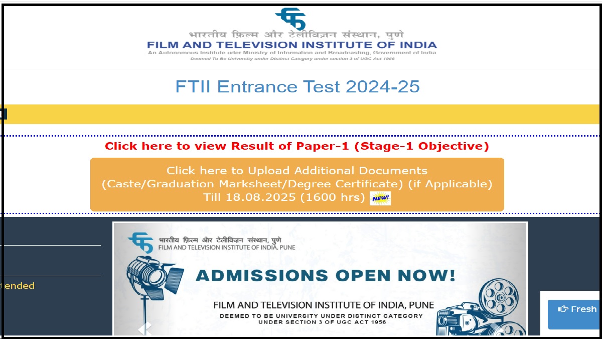 FTII JET Stage 1 Result 2025