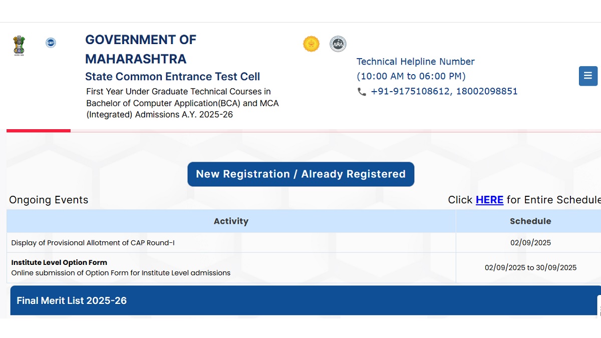 MAH BCA CET 2025-26 Provisional Allotment for CAP Round-I Released