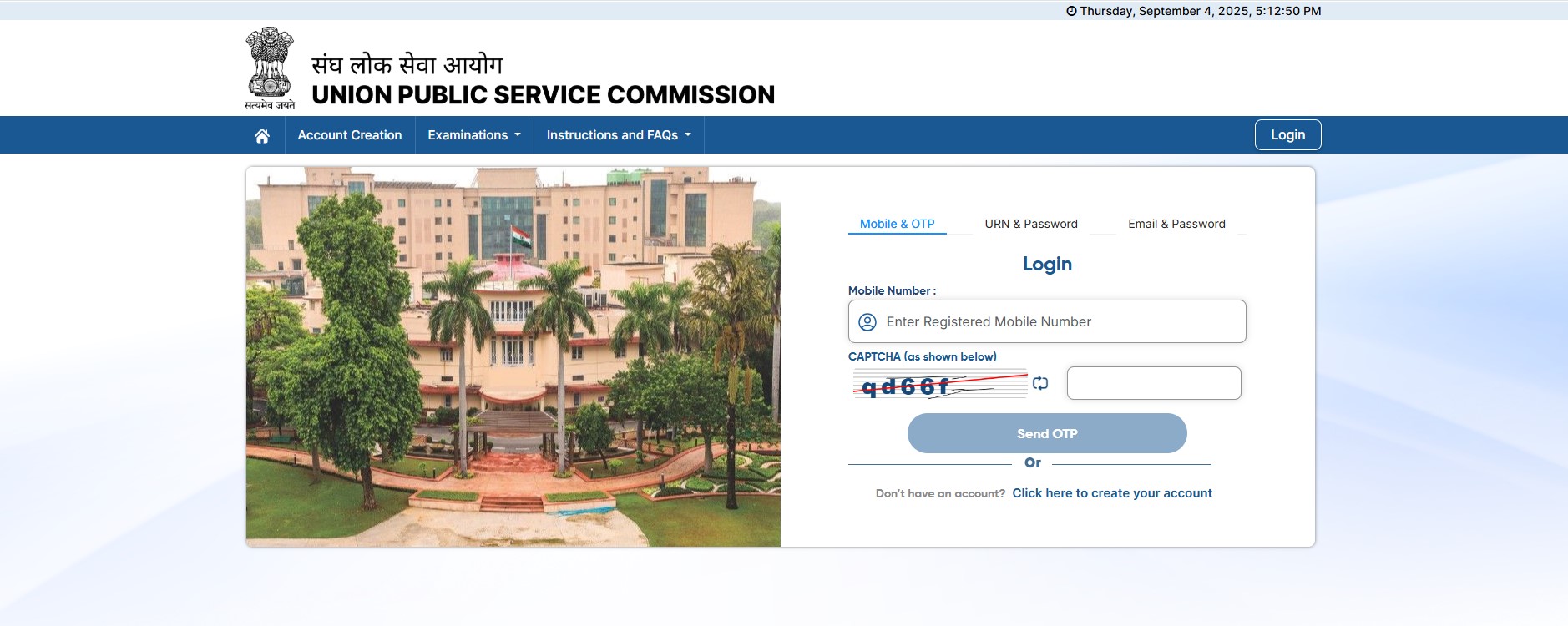 NDA 2 admit card login page