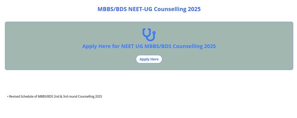 HP NEET 2025 REGISTRATION WINDOW