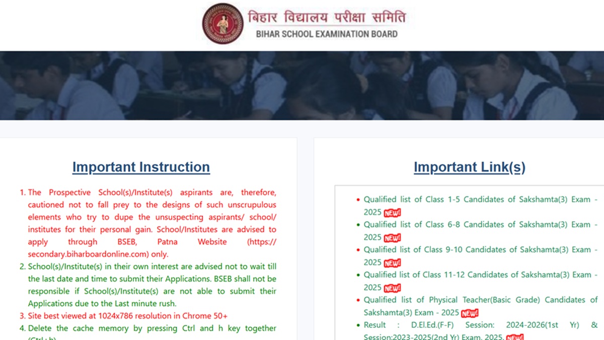 Bihar_STET_2025_News_Update