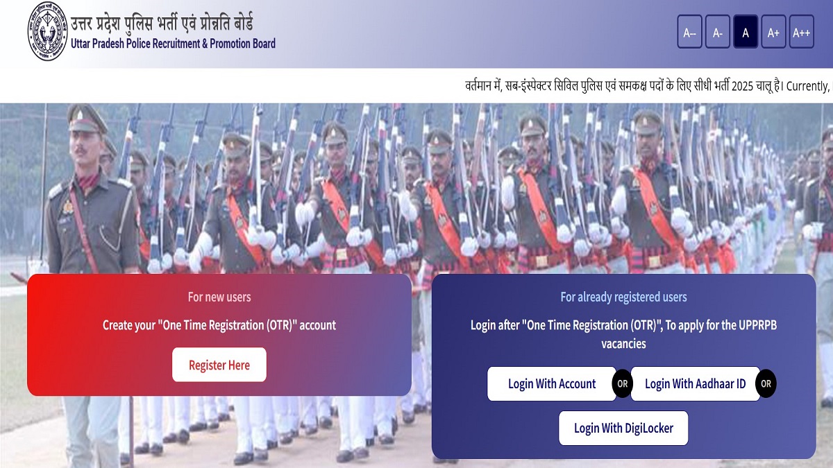 UP Police SI Application 2025 Last Date Today