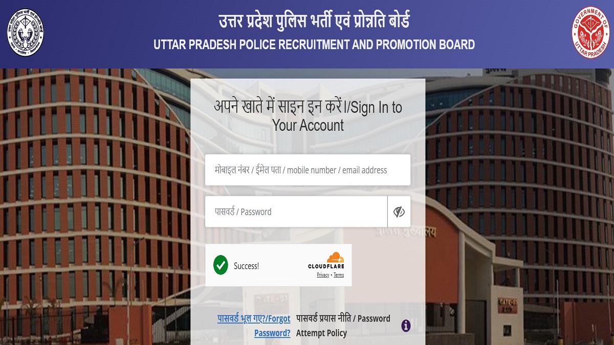 UP Police SI Application Correction Link Active
