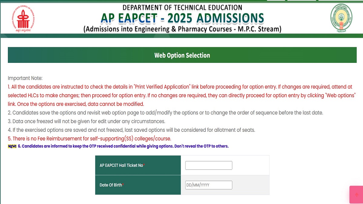 AP EAMCET Web Options Facility 2025 Ends Today