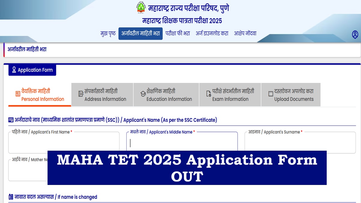 MAHA TET Application Form 2025 OUT