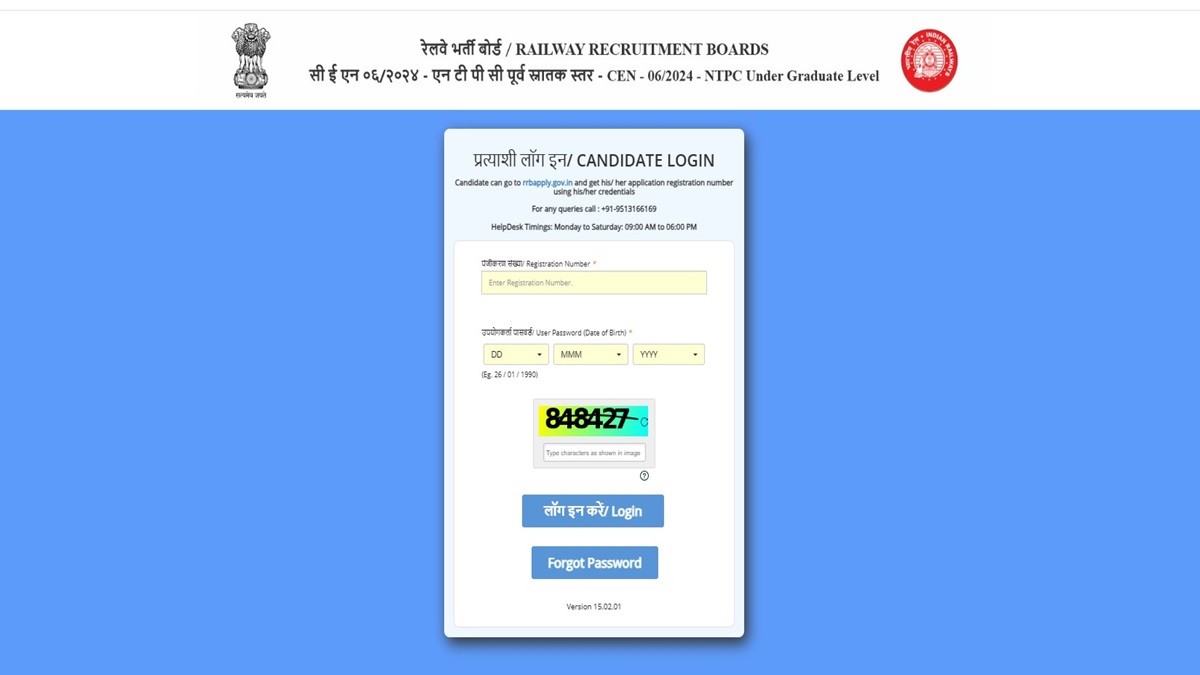 Snapshot of RRB NTPC UG Answer Key 2025 Login 