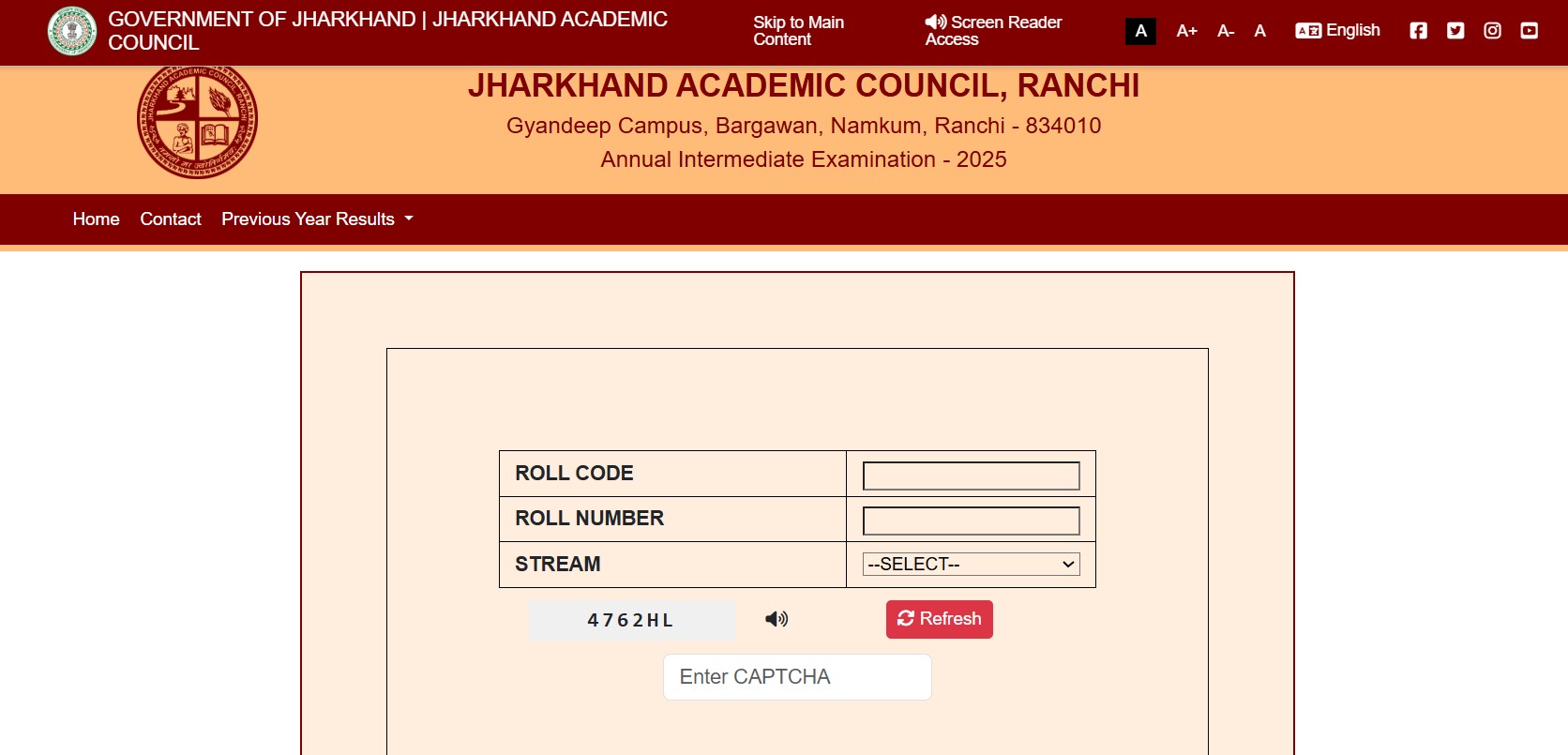 Jharkhand Board Result 2025