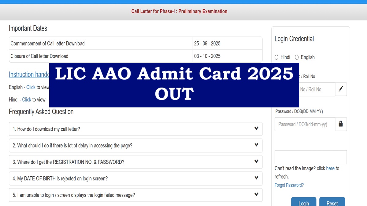 LIC AAO Admit Card 2025 OUT