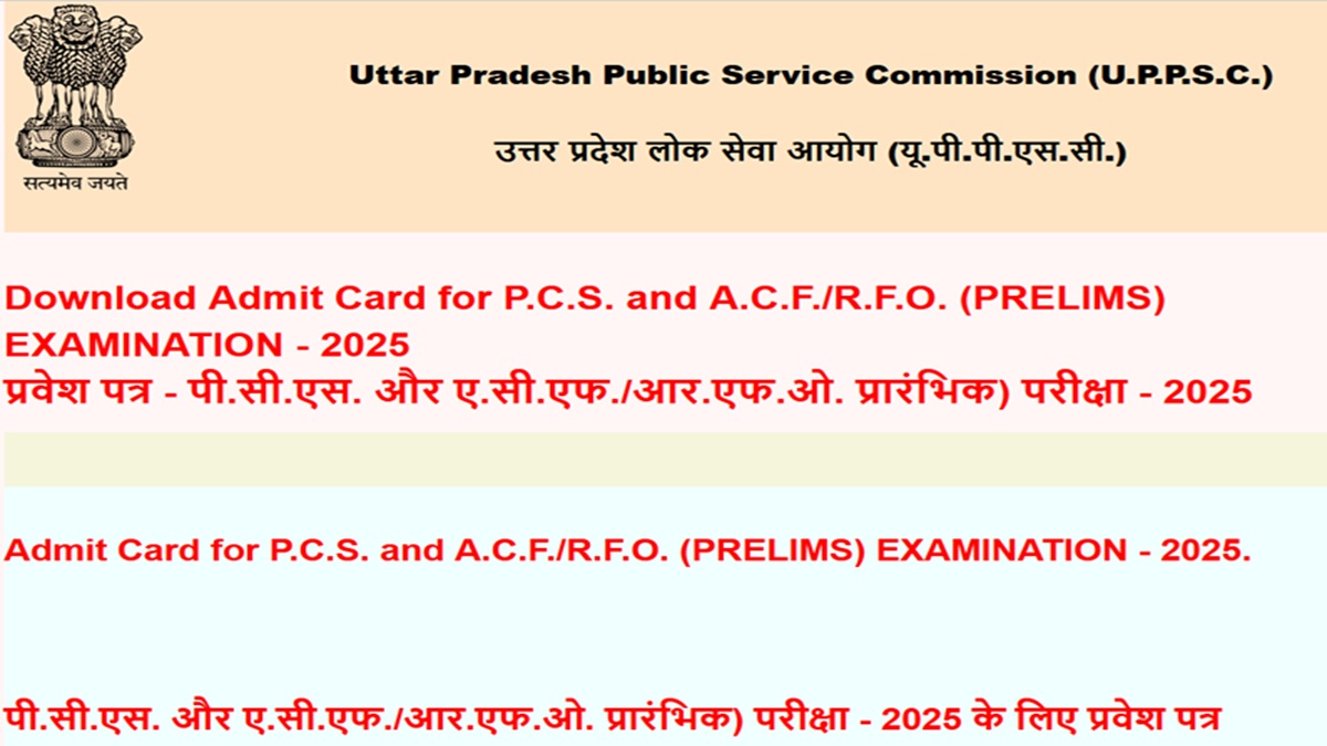 UPPSC_2025_Admit_Card_OUT