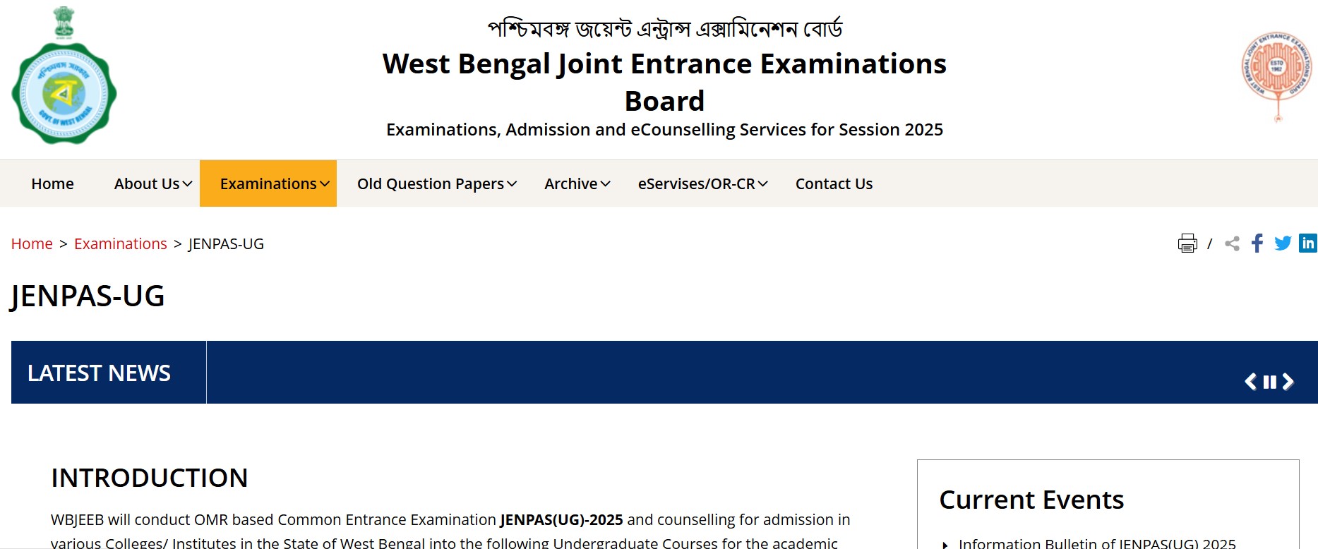 JENPAS UG Admit Card