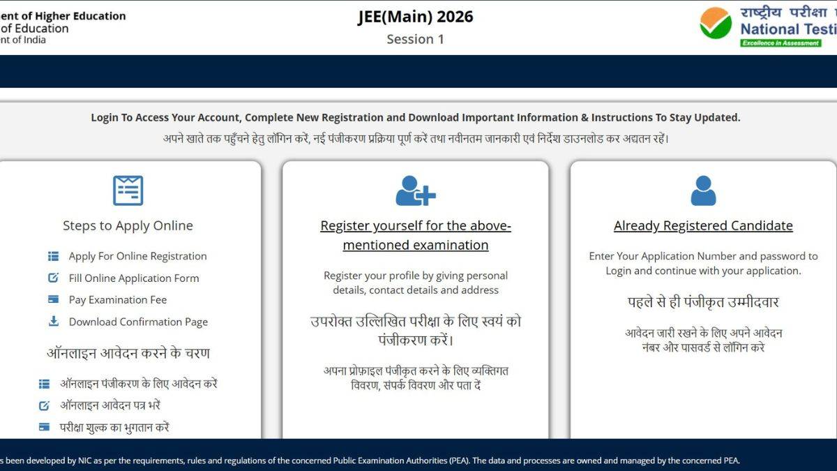 JEE Main 2026 Registration Delay: Form Expected Soon