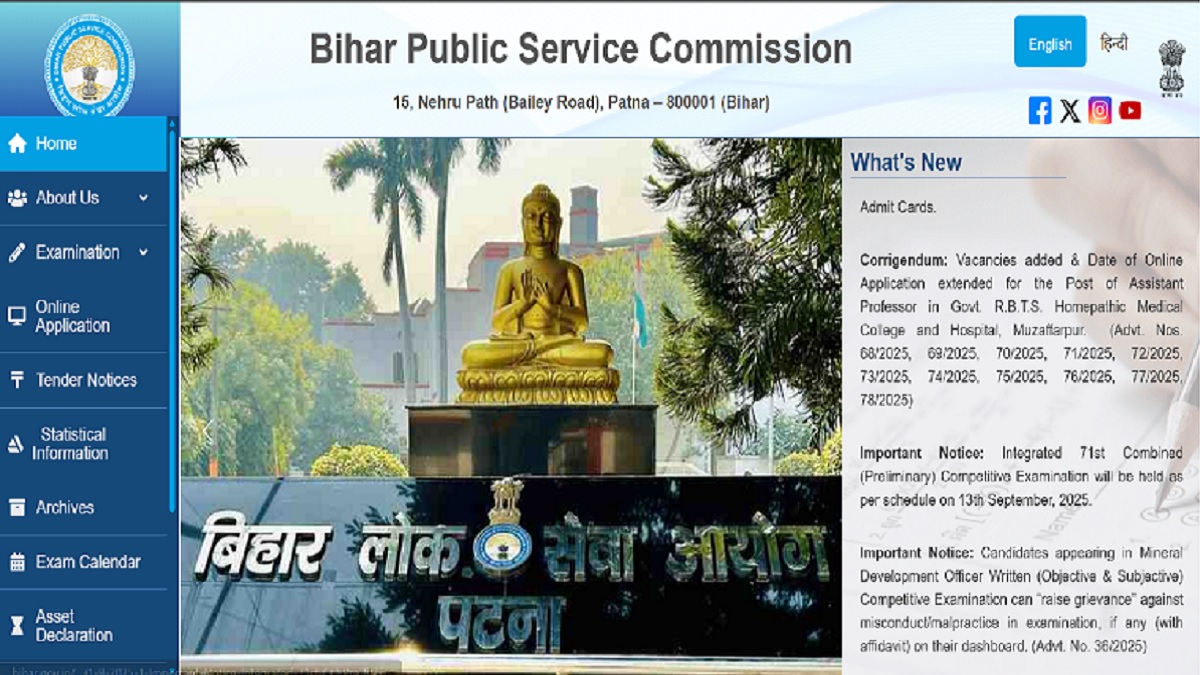 BPSC Prelims Final Answer Key