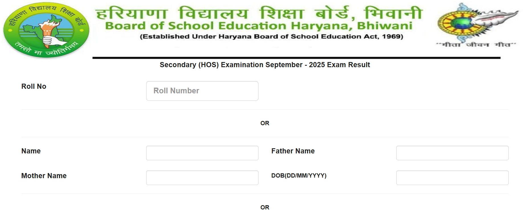 HBSE Result 2025 