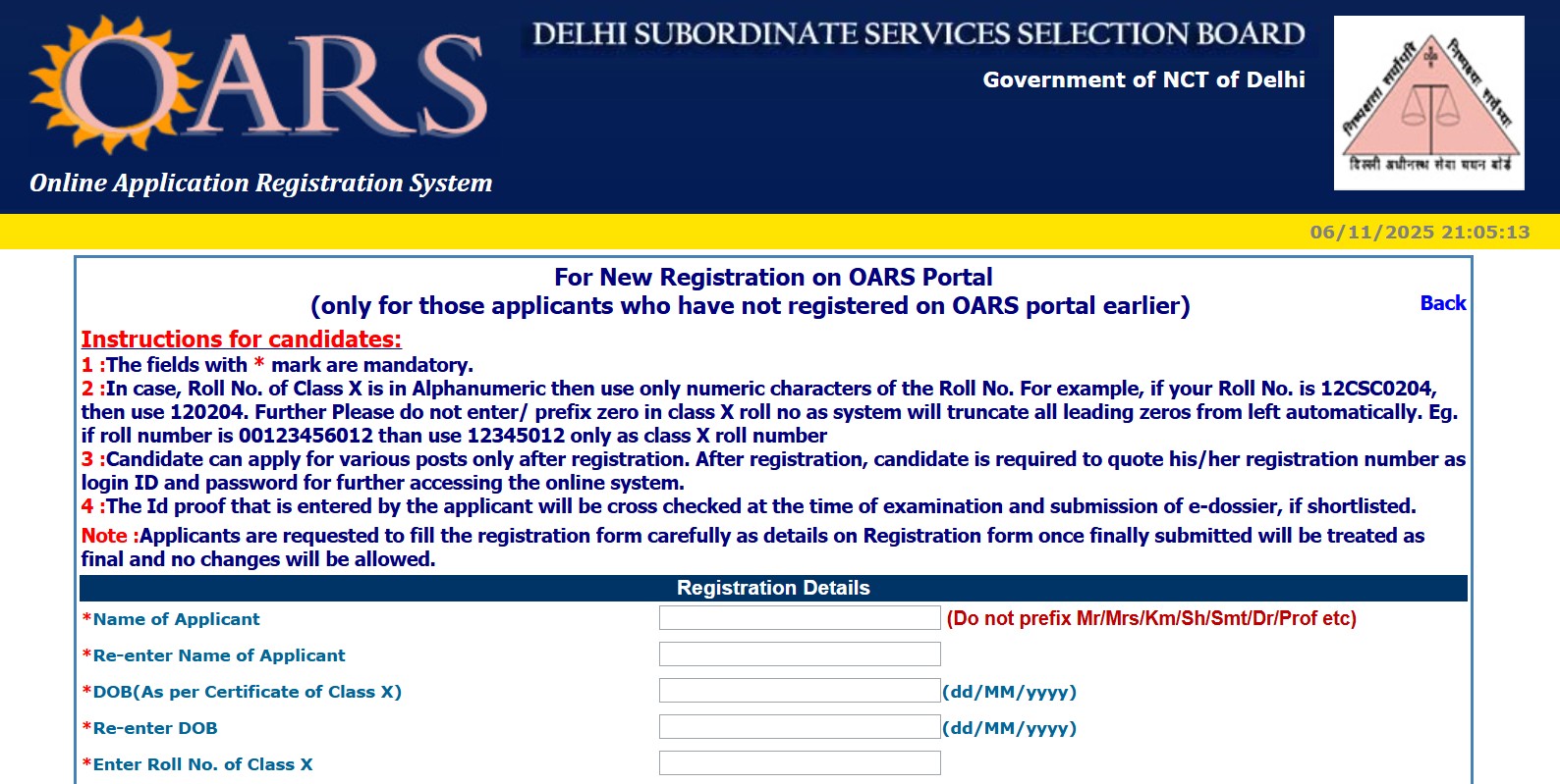 DSSSB Recruitment 2025
