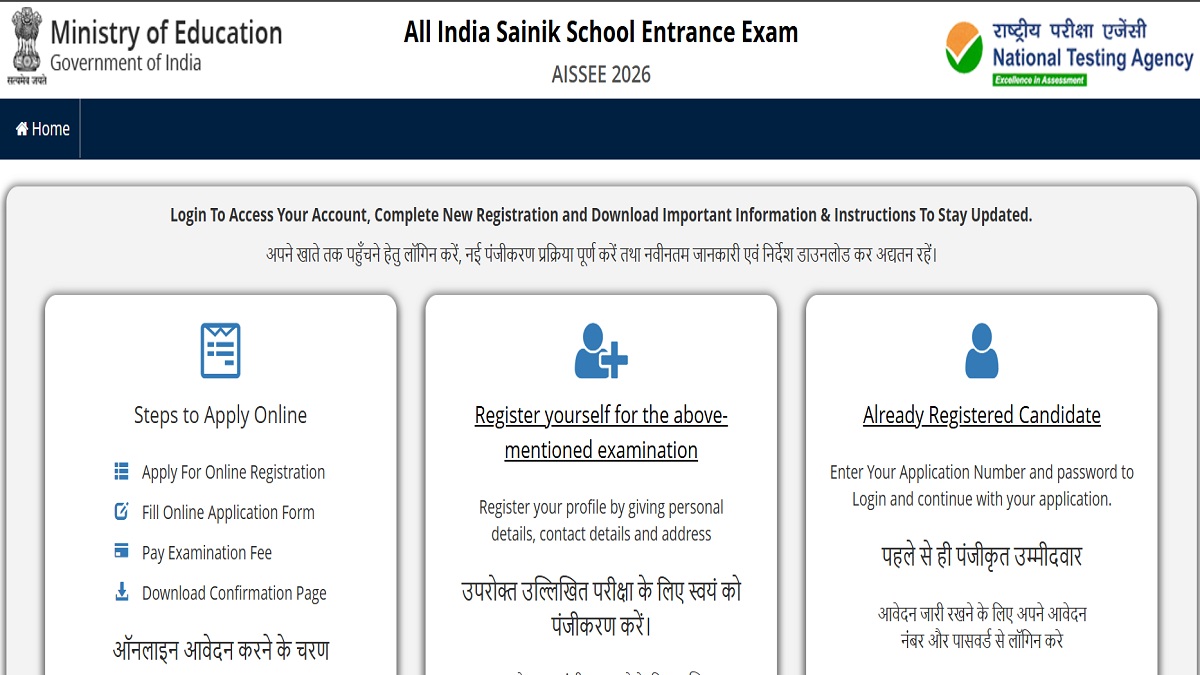 AISSEE 2026: Last date today to apply for Sainik School Admission