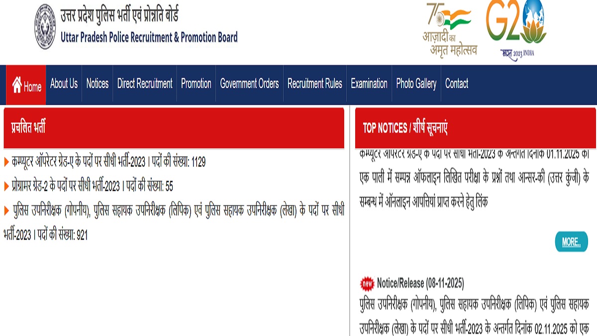 UP Police SI Answer Key