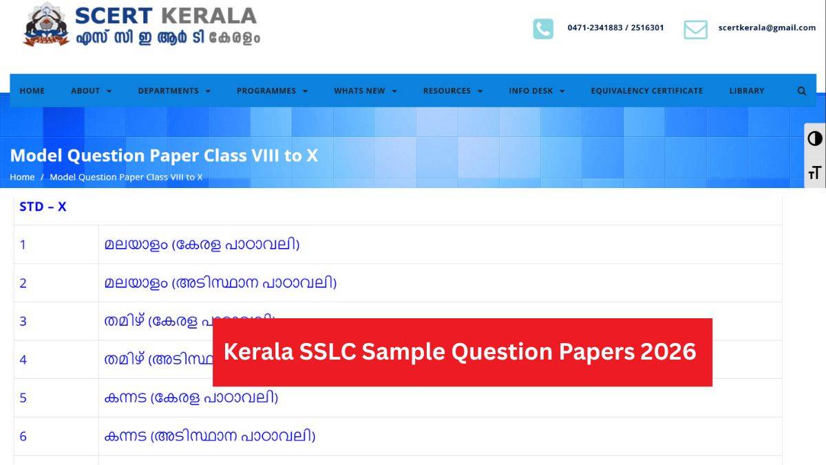 erala SSLC Sample Question Papers 2026 PDF