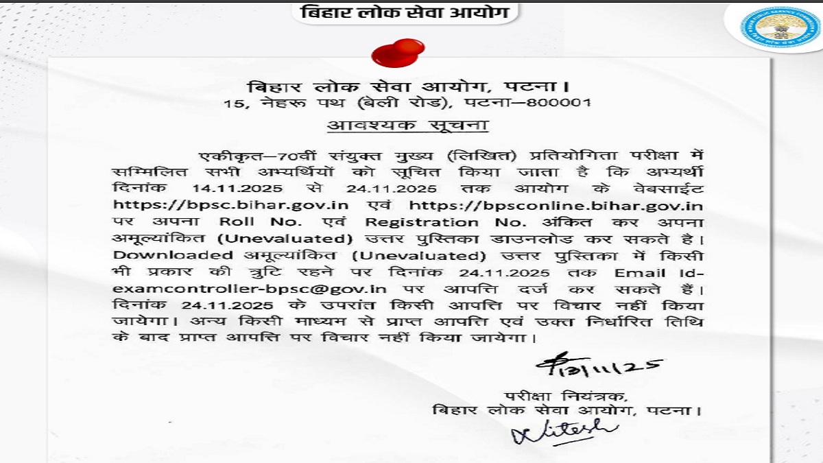 BPSC 70th Mains Answer Key