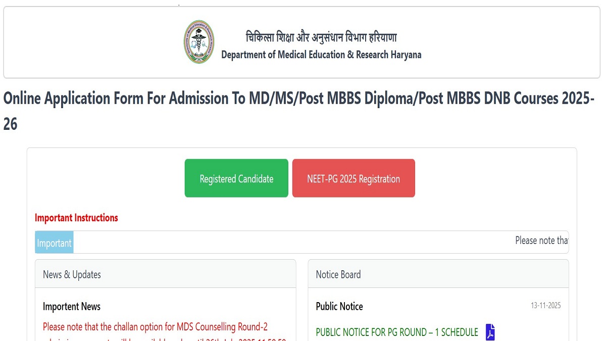 Haryana NEET PG Counselling 2025 