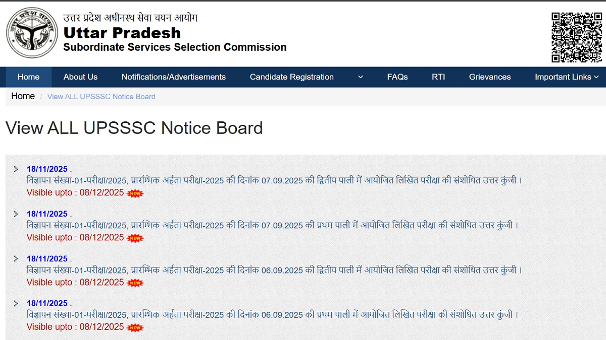 UPSSSC PET 2025 Final Answer Key Out