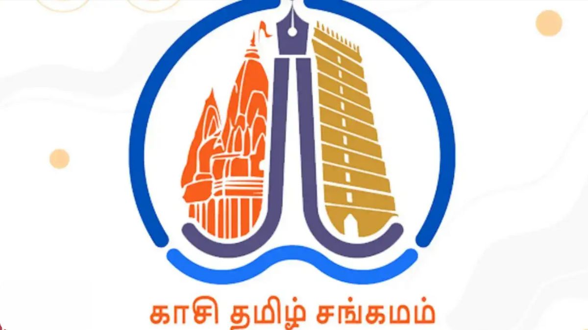 Fourth Kashi Tamil Sangamam From December 2