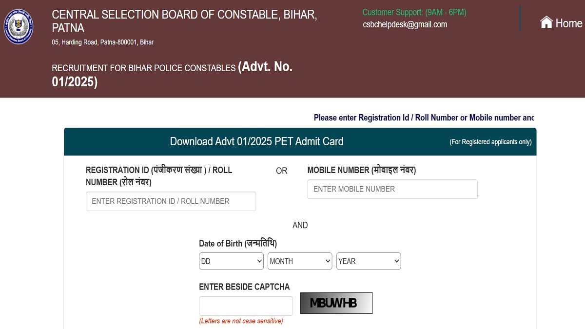 Bihar Police Constable PET Admit Card 2025 OUT