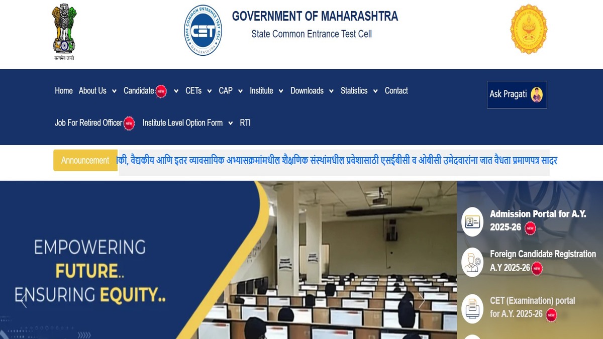 MHT-CET-2026-How-Will-Two-Attempts-Benefit-Students