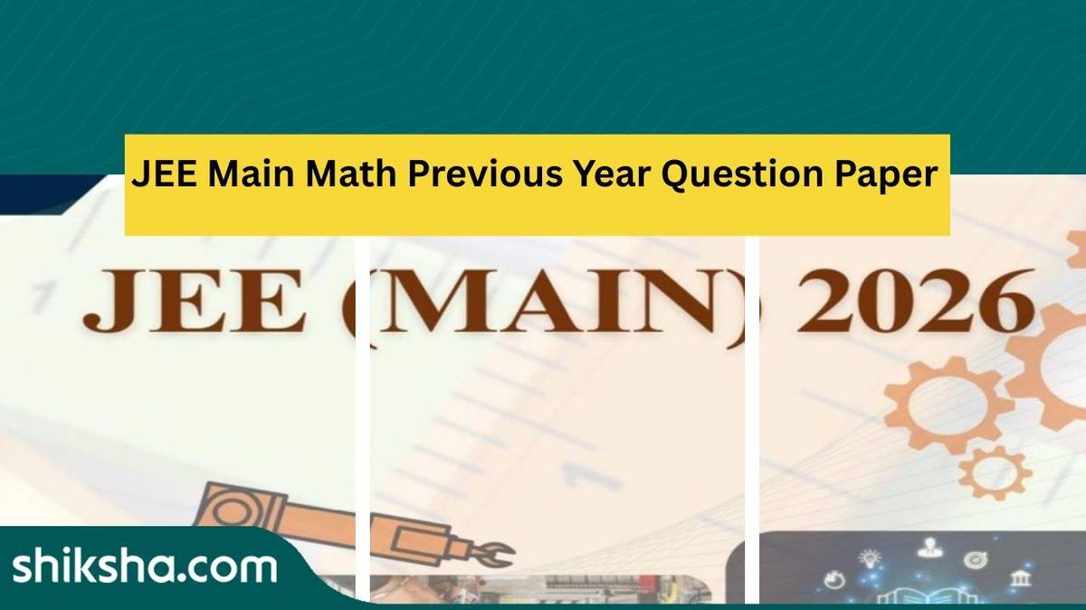 JEE-Main-Math-Previous-Year-Question-Paper
